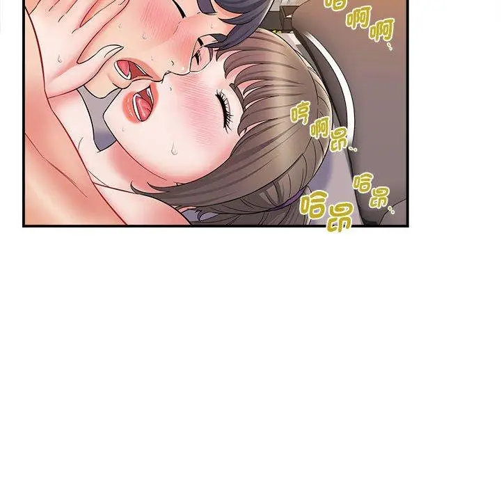 漫画《她的寂寞谁人知》第8话第125张图