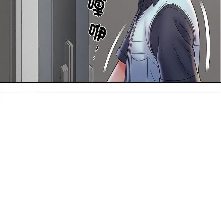 漫画《她的寂寞谁人知》第8话第16张图