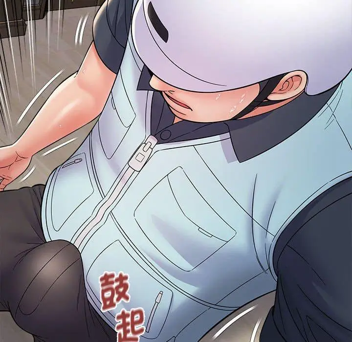 漫画《她的寂寞谁人知》第8话第26张图
