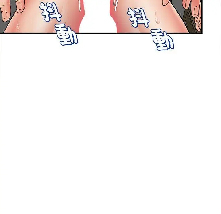 漫画《她的寂寞谁人知》第8话第36张图