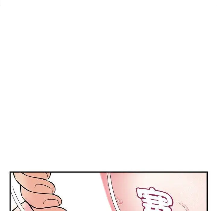 漫画《她的寂寞谁人知》第8话第38张图