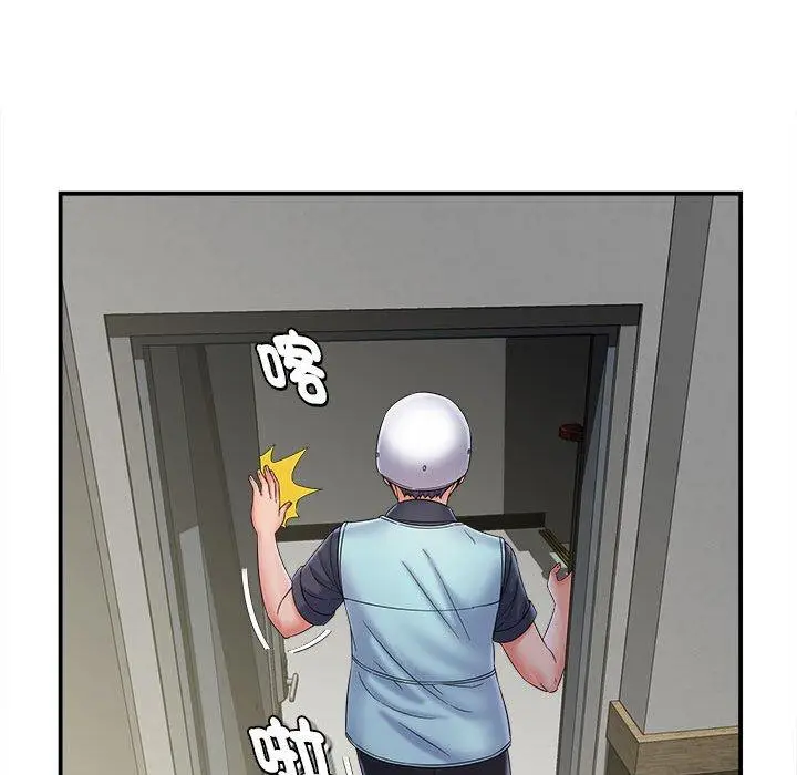 漫画《她的寂寞谁人知》第8话第48张图