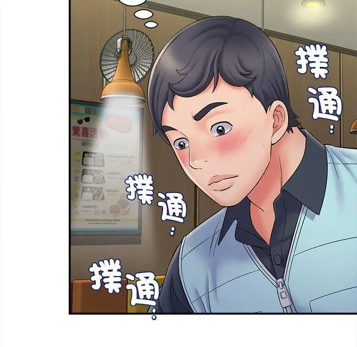 漫画《她的寂寞谁人知》第8话第6张图