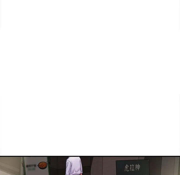 漫画《她的寂寞谁人知》第8话第7张图