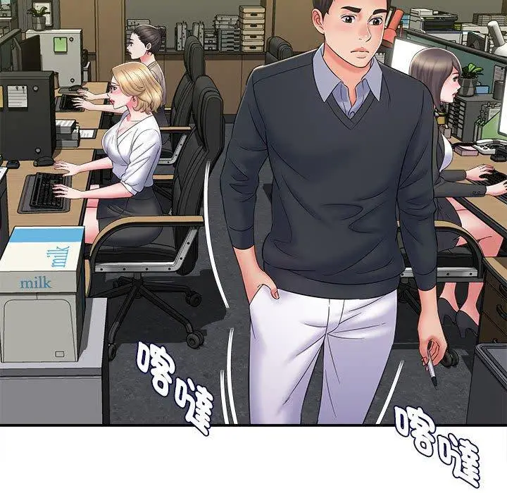 漫画《她的寂寞谁人知》第9话第11张图