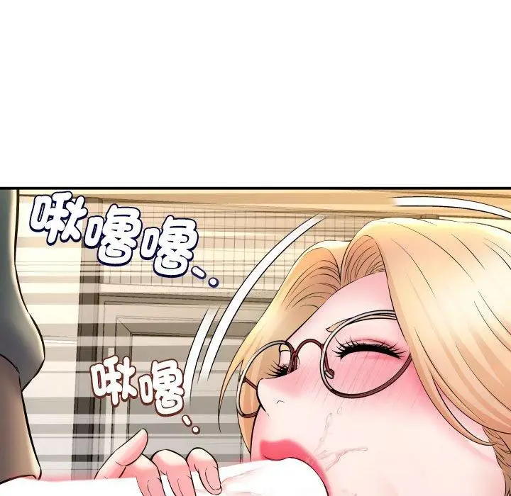 漫画《她的寂寞谁人知》第9话第146张图