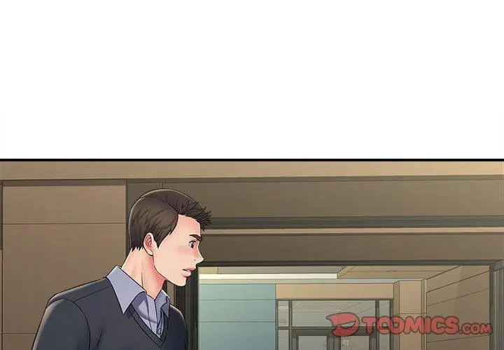 漫画《她的寂寞谁人知》第9话第3张图