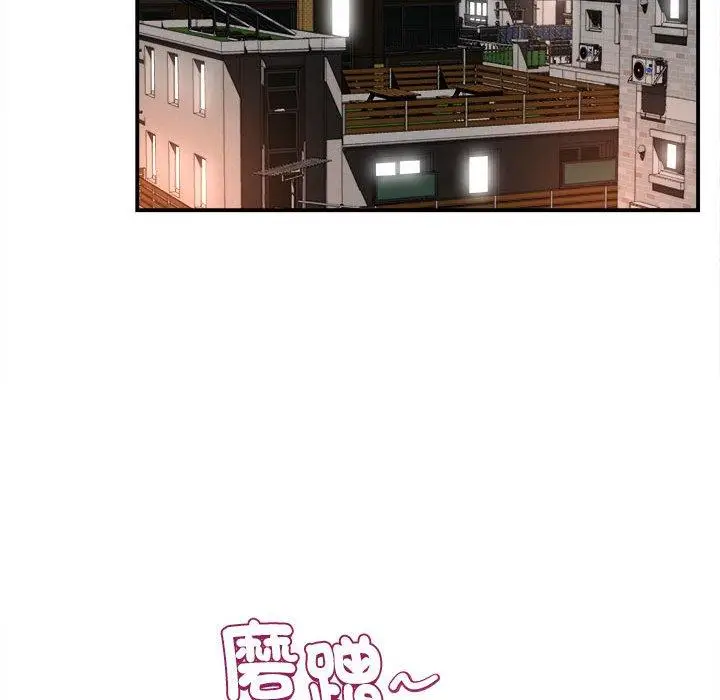漫画《她的寂寞谁人知》第9话第74张图