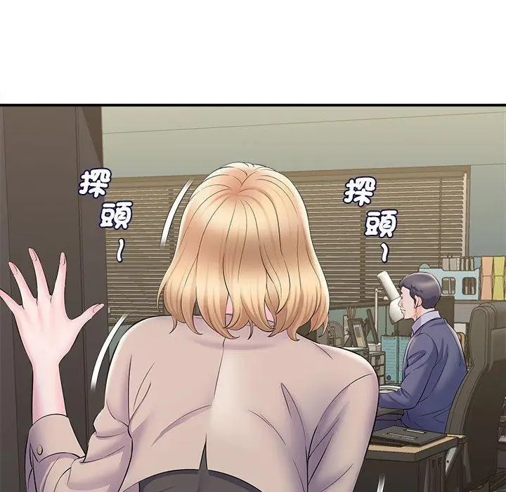 漫画《她的寂寞谁人知》第9话第98张图
