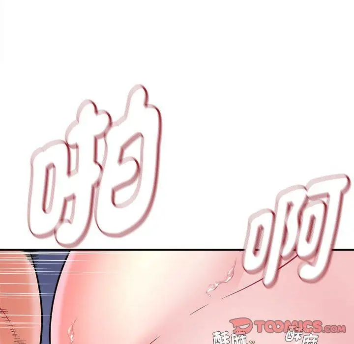 漫画《她的寂寞谁人知》第10话第21张图
