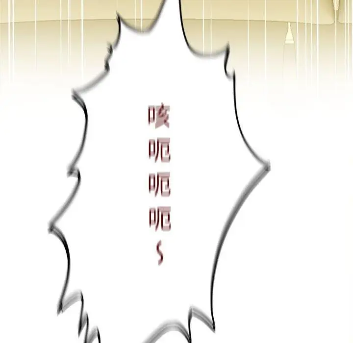 漫画《她的寂寞谁人知》第10话第28张图