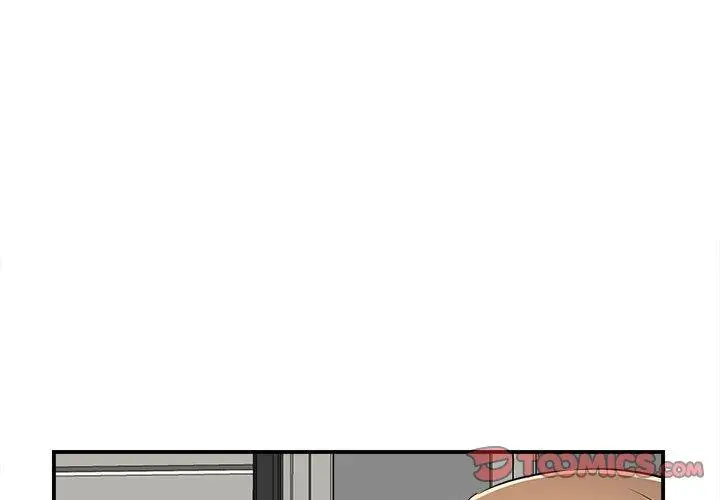漫画《她的寂寞谁人知》第10话第3张图