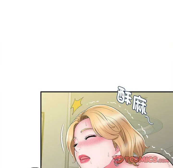 漫画《她的寂寞谁人知》第10话第63张图