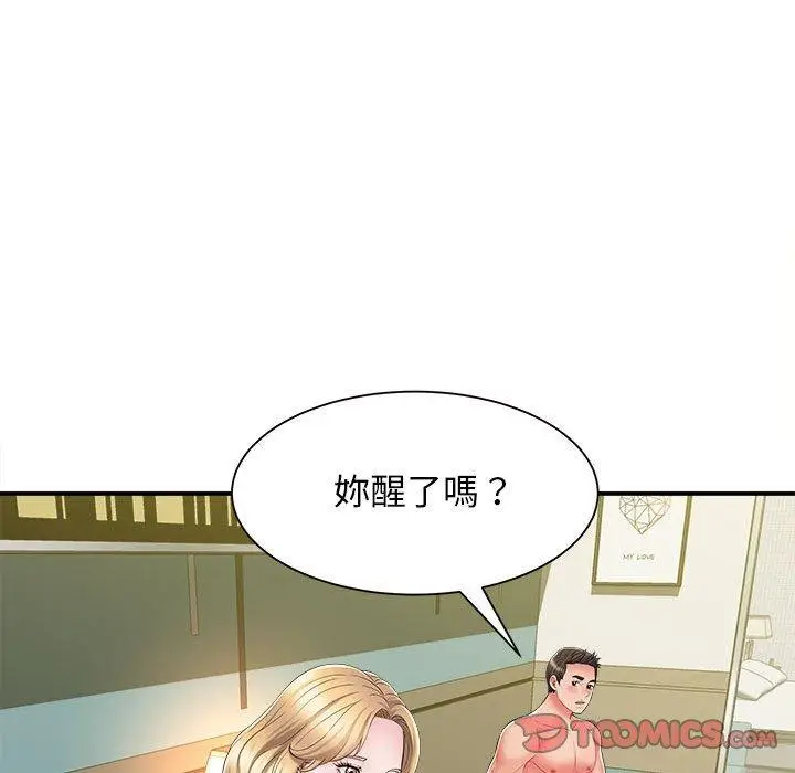漫画《她的寂寞谁人知》第10话第78张图