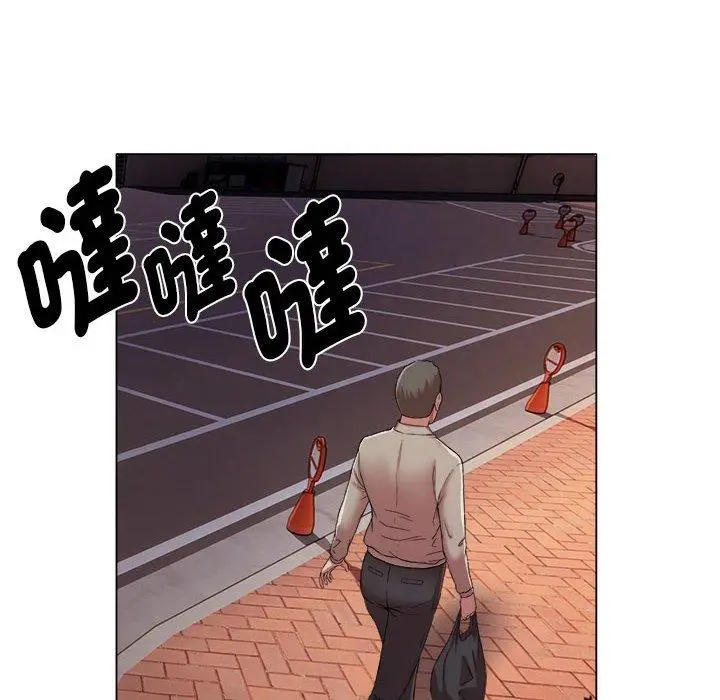 漫画《她的寂寞谁人知》第17话第29张图