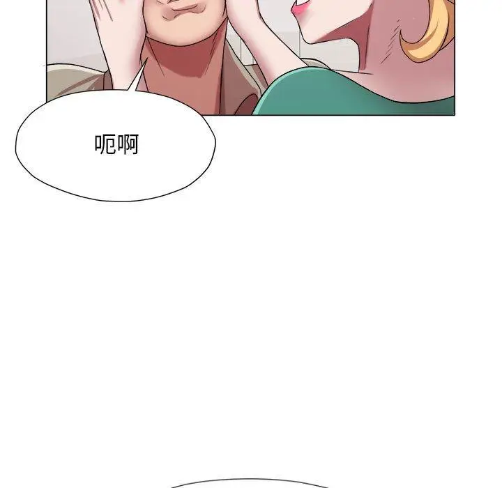 漫画《她的寂寞谁人知》第17话第36张图