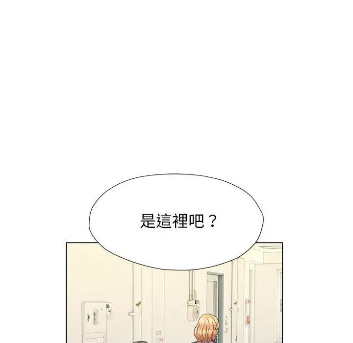 漫画《她的寂寞谁人知》第17话第40张图