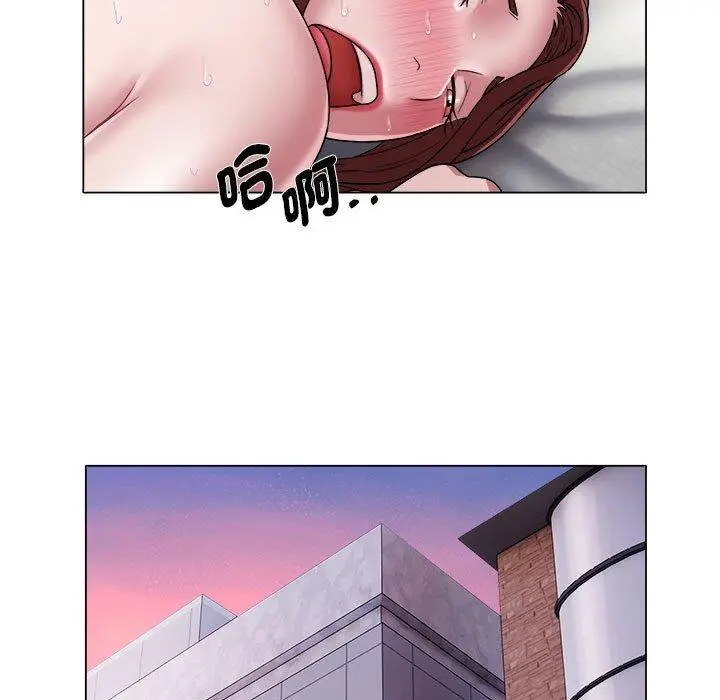 漫画《她的寂寞谁人知》第17话第5张图