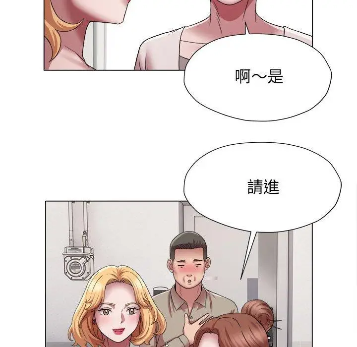 漫画《她的寂寞谁人知》第17话第57张图