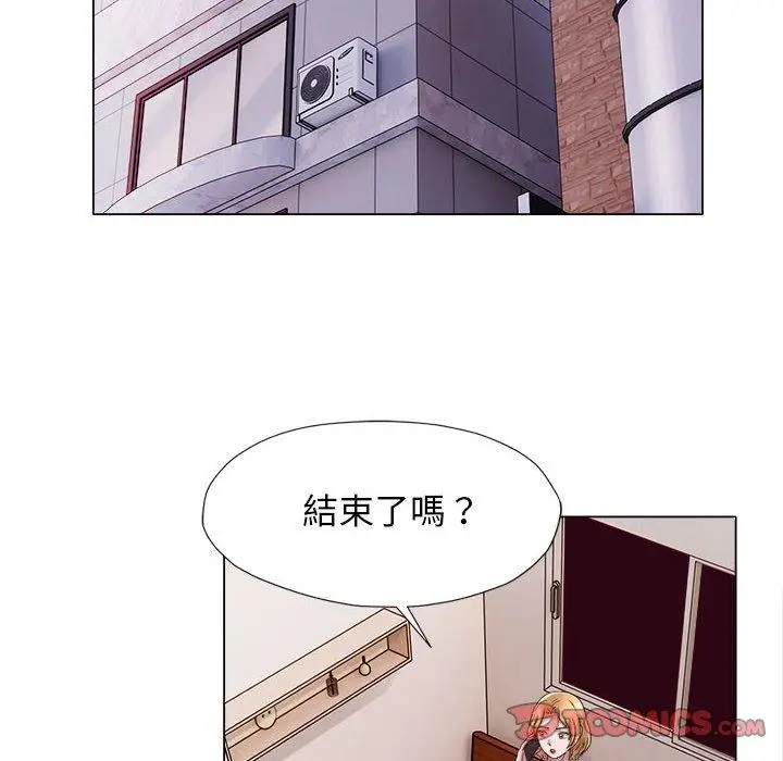 漫画《她的寂寞谁人知》第17话第6张图