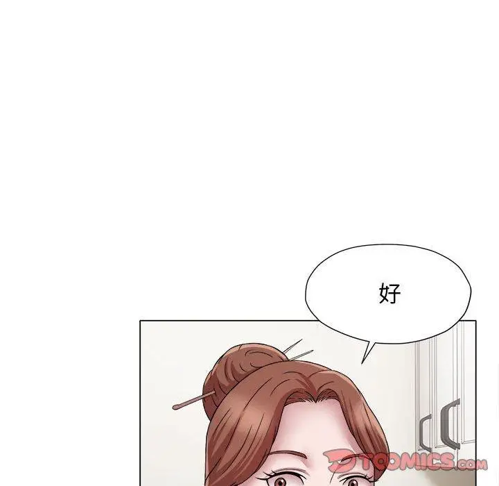漫画《她的寂寞谁人知》第17话第62张图