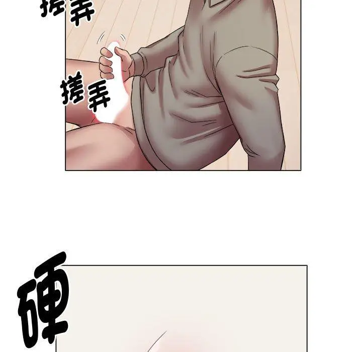 漫画《她的寂寞谁人知》第17话第75张图