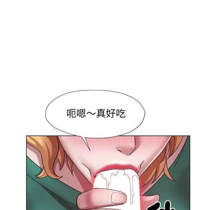 漫画《她的寂寞谁人知》第17话第77张图
