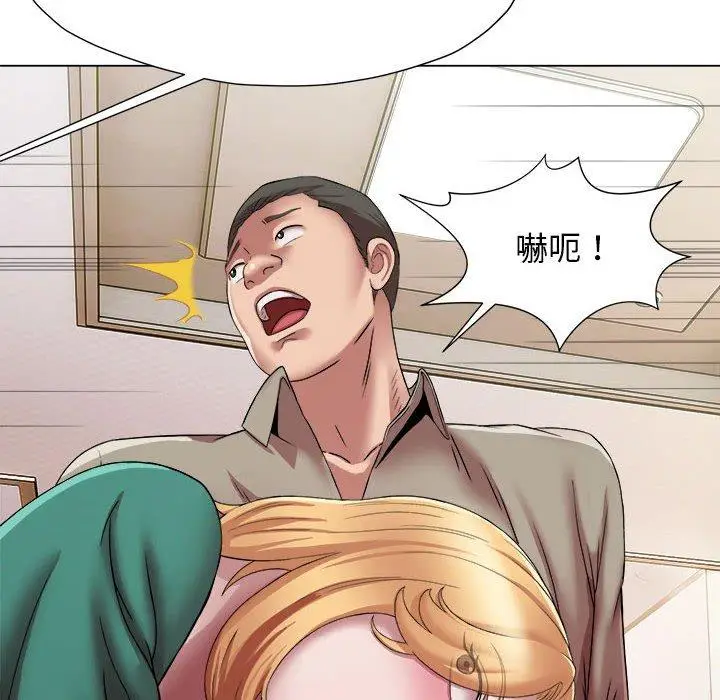 漫画《她的寂寞谁人知》第17话第80张图