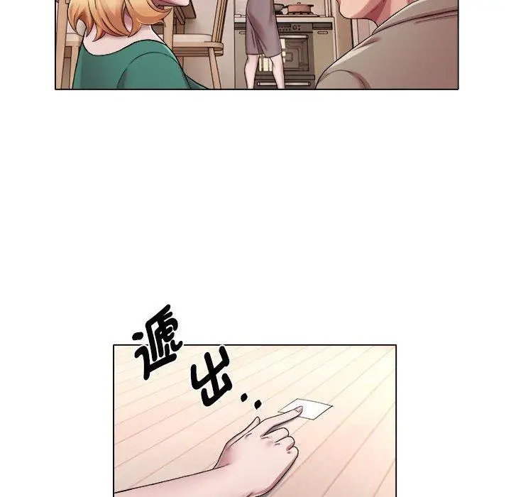 漫画《她的寂寞谁人知》第18话第17张图