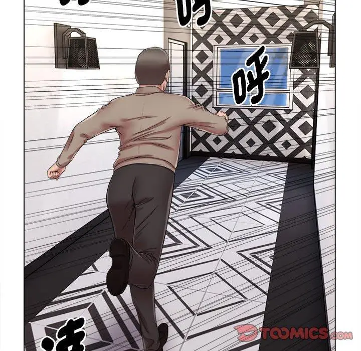 漫画《她的寂寞谁人知》第18话第38张图