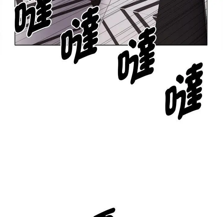 漫画《她的寂寞谁人知》第18话第39张图