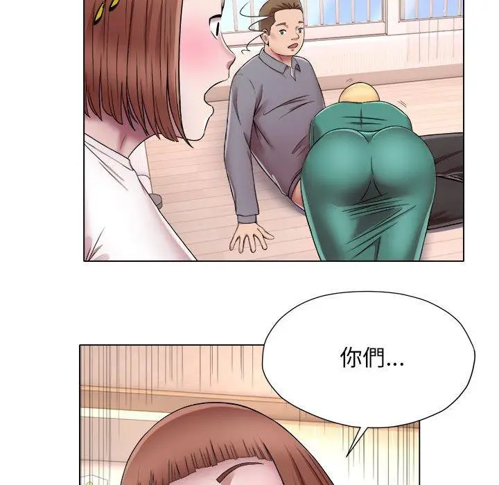 漫画《她的寂寞谁人知》第18话第5张图