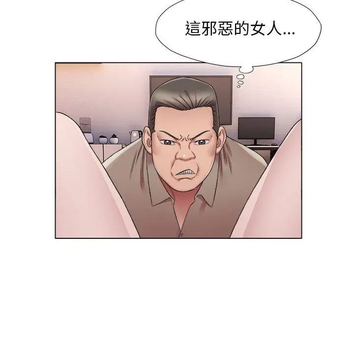 漫画《她的寂寞谁人知》第18话第52张图