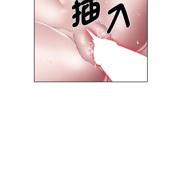 漫画《她的寂寞谁人知》第18话第67张图