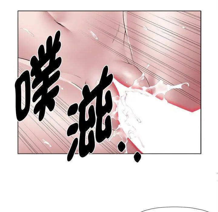 漫画《她的寂寞谁人知》第18话第68张图