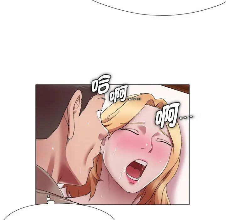 漫画《她的寂寞谁人知》第18话第81张图