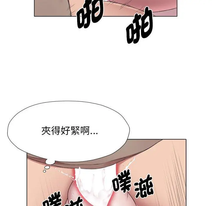漫画《她的寂寞谁人知》第18话第83张图