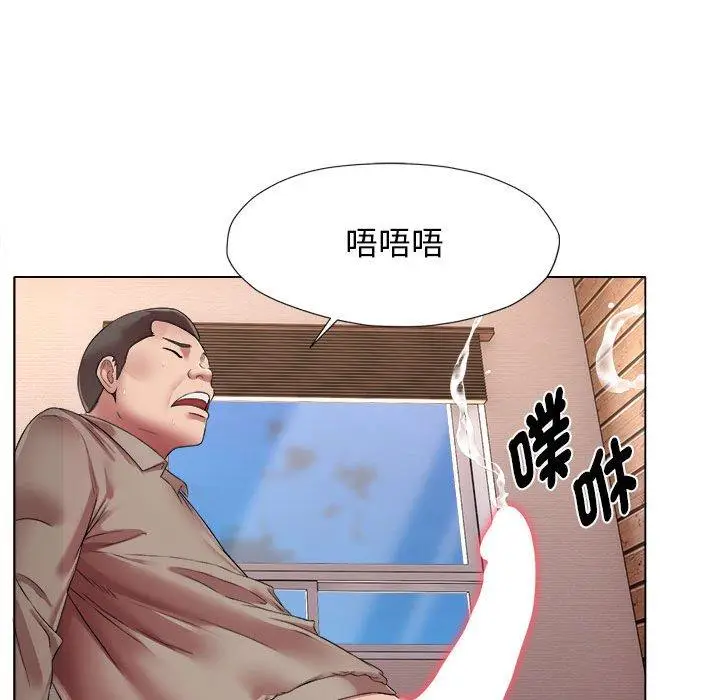 漫画《她的寂寞谁人知》第18话第88张图