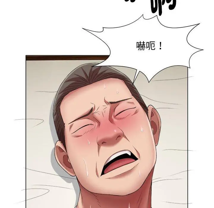 漫画《她的寂寞谁人知》第19话第12张图