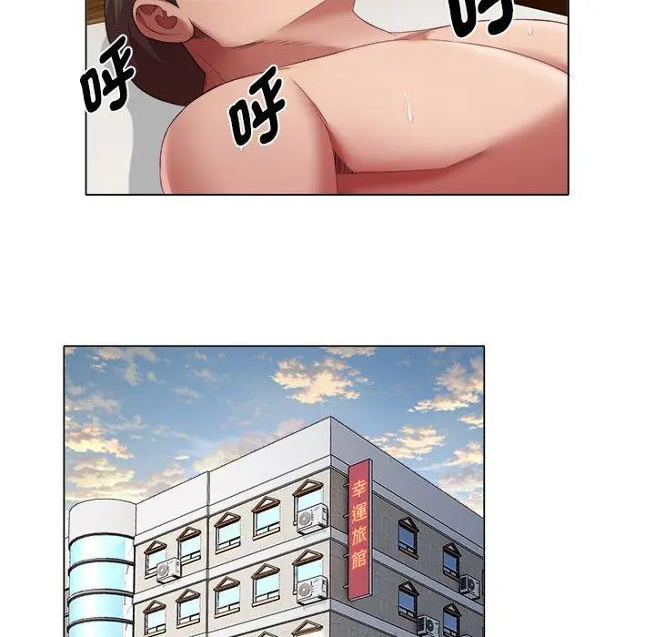 漫画《她的寂寞谁人知》第19话第15张图