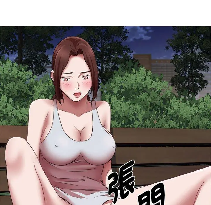 漫画《她的寂寞谁人知》第19话第39张图