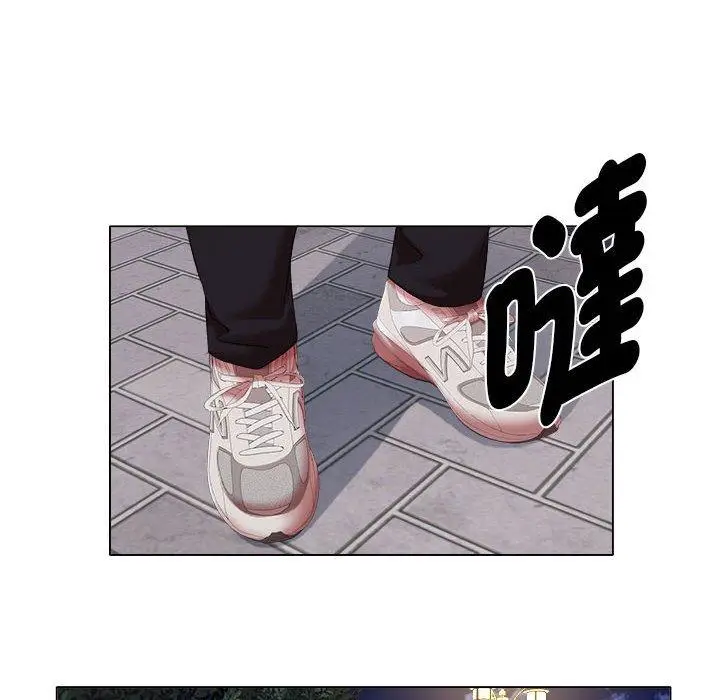 漫画《她的寂寞谁人知》第19话第44张图