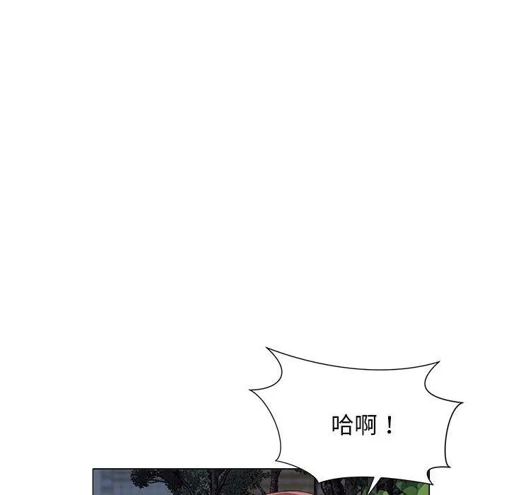 漫画《她的寂寞谁人知》第19话第68张图