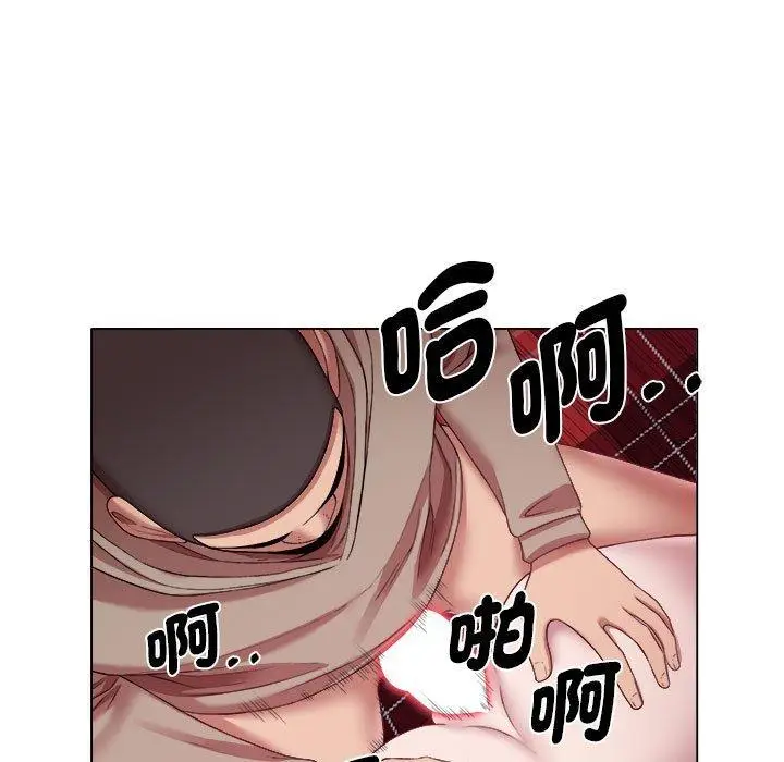 漫画《她的寂寞谁人知》第19话第75张图