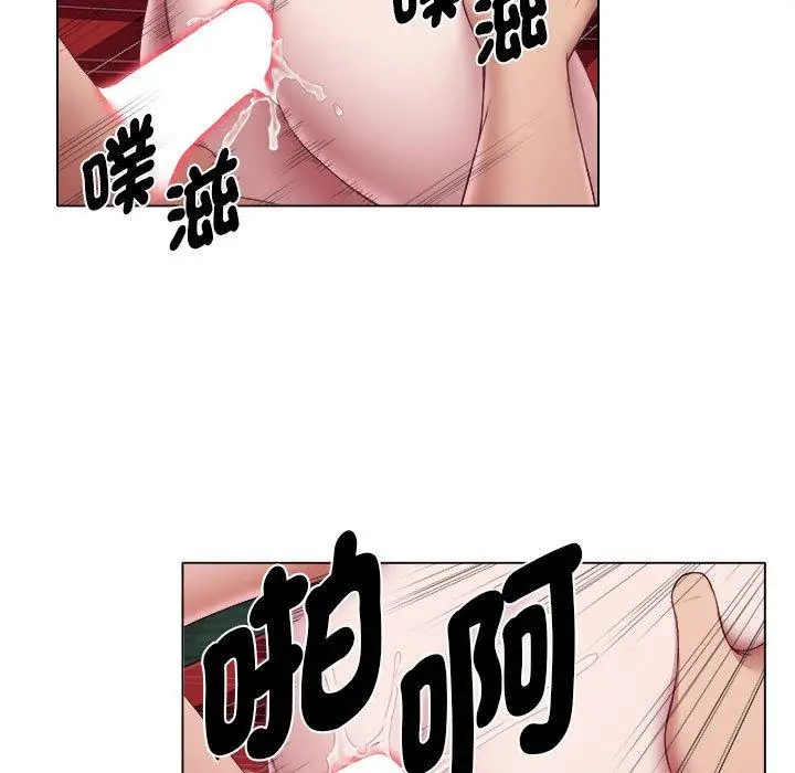 漫画《她的寂寞谁人知》第19话第77张图