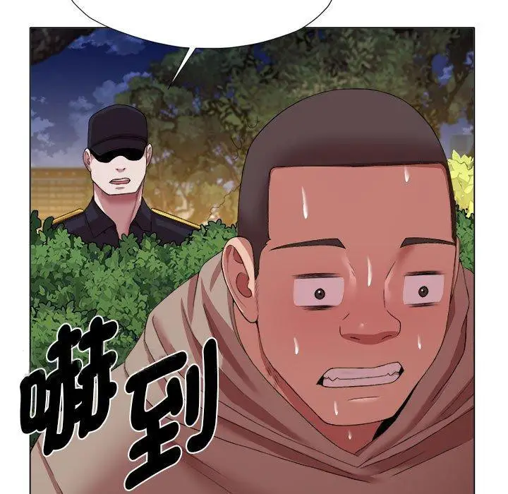 漫画《她的寂寞谁人知》第19话第79张图