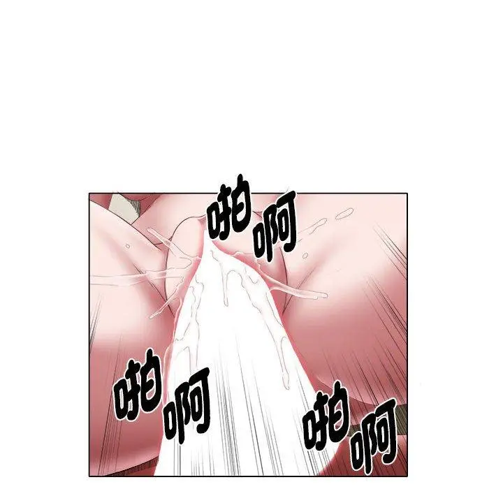 漫画《她的寂寞谁人知》第19话第8张图