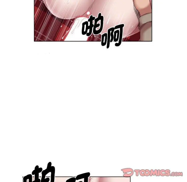 漫画《她的寂寞谁人知》第20话第22张图