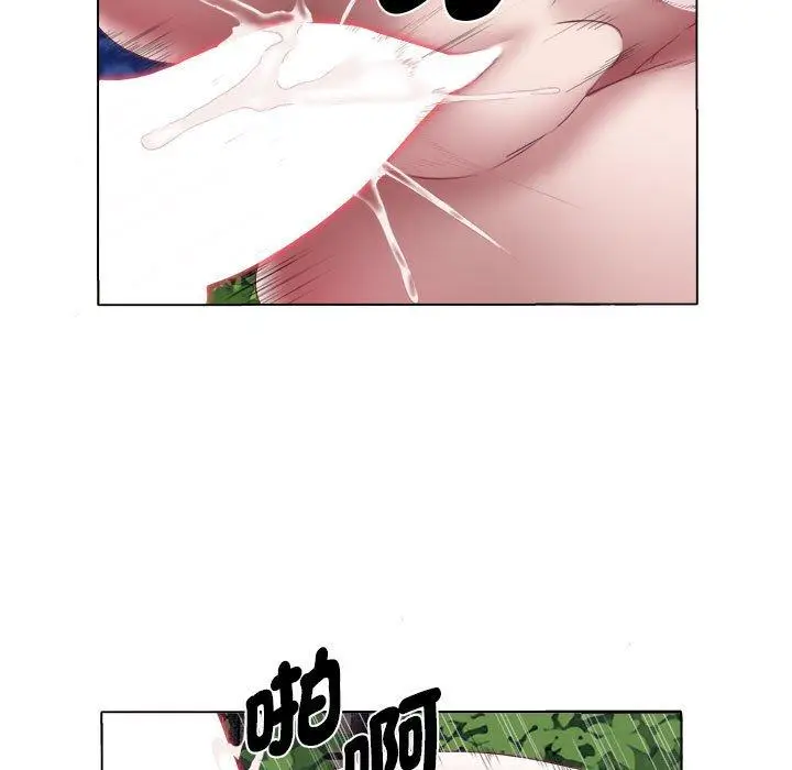 漫画《她的寂寞谁人知》第20话第25张图