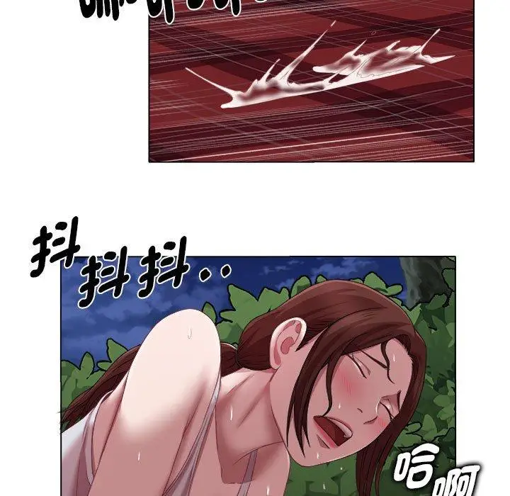 漫画《她的寂寞谁人知》第20话第29张图